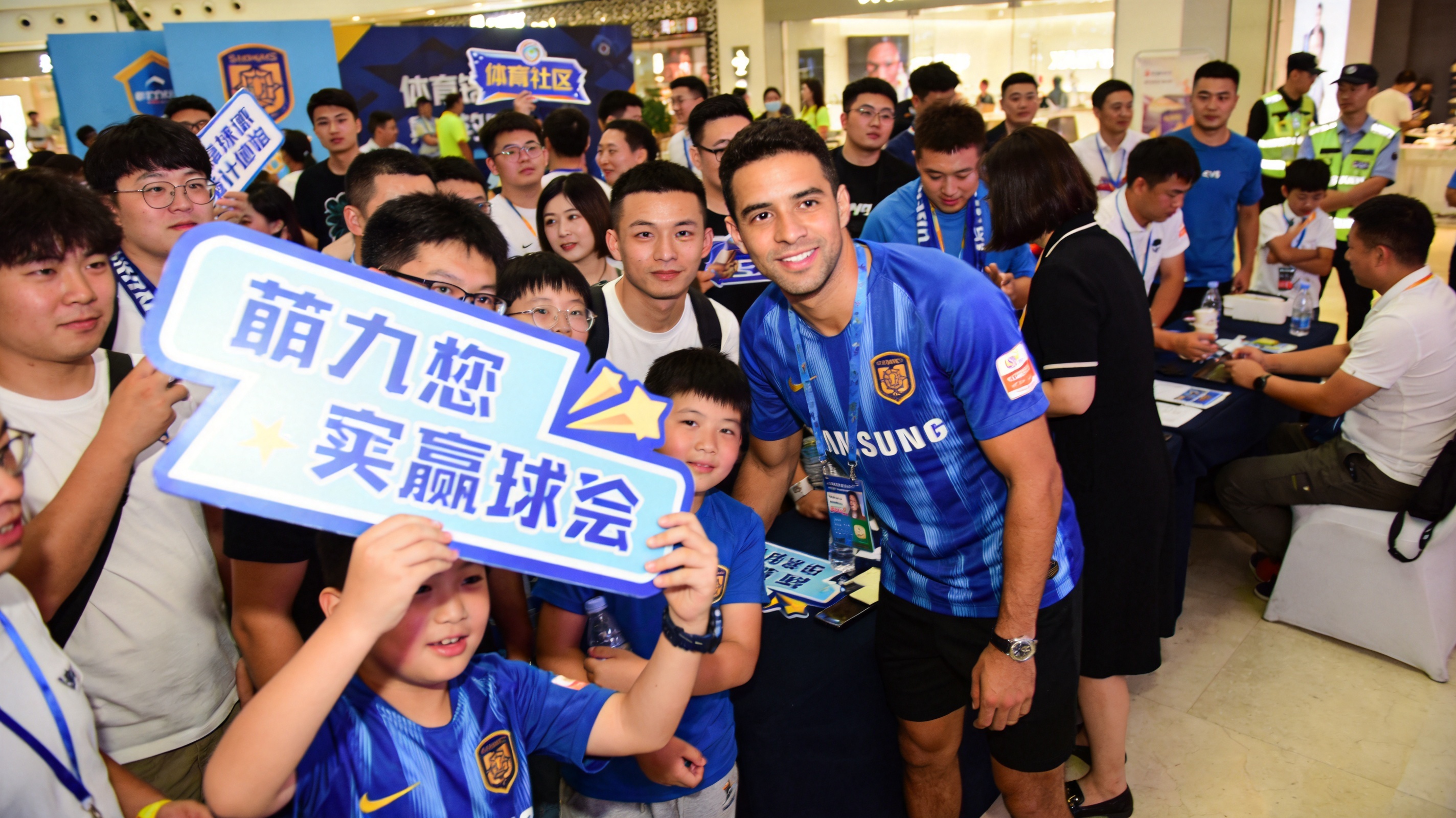 mksport体育举办的线下球迷见面会现场，众多球迷参与互动活动